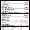 노랑통닭 대전가오점 이미지