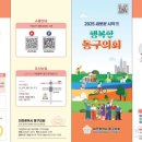 리플렛