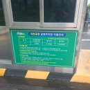 대청공영주차장 이미지