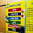 용천로 87번길 | 아쿠아마린 수영장 이용후기