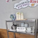 윤가네 이미지
