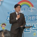 강화군립어린이집 이미지