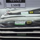 미식가삼촌 | [일산 덕이동 맛집] 10인 대가족 모임 대성공! '장어미식가' 미친 가성비와 완벽했던 주말 생신 파티