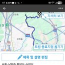 수락산 공영주차장
