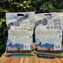 고성거제통영농협쌀조합공동사업법인 이미지