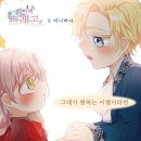 마니 - 중구 국채보상로 470 | 마니