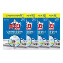 (주)원앤씨