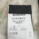 홍콩 침사추이 완탕면 프랜차이즈 막스누들 후기