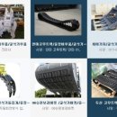 (주)동양산업 이미지
