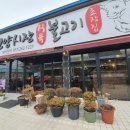 시장식육불고기 이미지