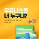 뽀송 피부