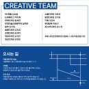 국립정동극장 세실 이미지