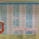일성세탁소 이미지