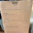 예미길