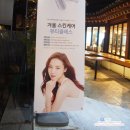 스칼렛스킨케어 이미지