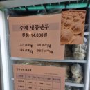 마포만두 네이버블로그