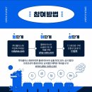 루리직구
