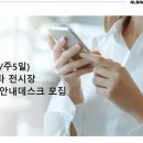 강동(주)