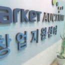 한솔동의보감