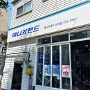 애니카랜드 산곡점 이미지