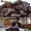 예산갈비 이미지