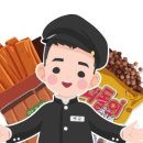 싸군옛날과자몰 이미지