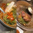진영봉하마을경로당 | [김해갈비맛집] 100% 국내산 한돈만 고집하는 진영 갈비맛집 "수림가든" 솔직 후기