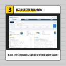 힐스탑공인중개사사무소 이미지