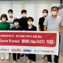 해오름주간활동센터 이미지