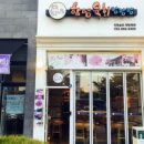 육회탕탕탕 네이버블로그