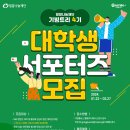 밀알기획 - 영암군 | 밀알기획