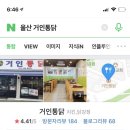 타르트문 이미지