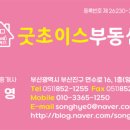 오름부동산공인중개사사무소 이미지