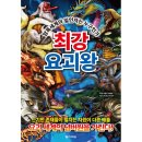 다락원 이미지