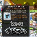 히든타이거 이미지