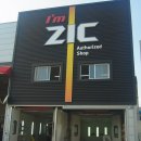 상용트럭 버스정비 이미지