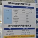 성남종합운동장 다목적체육관 | 성남아쿠아라인 다목적잠수풀 5M다녀온후기(ADIA1자격증입장가능)