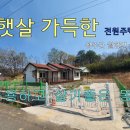 백호공인중개사사무소 이미지