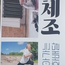 원정7리마을회관 이미지