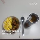 3개월 만에 11kg 감량!!!!