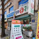 엄마돈국수