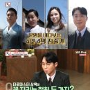 '강호동의 밥심' 무속인 오왕근→타로마스터 이상욱, 점술가들의 철칙은?(종합) 이미지