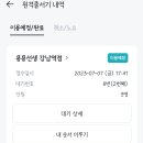 중국요리선생