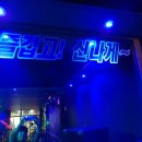 주재현휘트니스 이미지