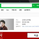 한성맨션아파트 이미지