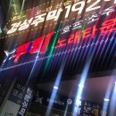 뿌빠노래타운 이미지