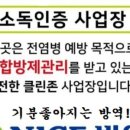나이스방역 - 거제시 장평로1길 20 | 나이스방역