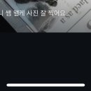 리크마트