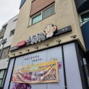 장수족발 - 사하구 윤공단로 98 | 청라 족발 맛집 무화가 장수족발 모임 후기(대한민국한식대가운영)
