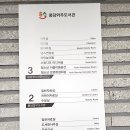 봉담도서관 2층 이미지